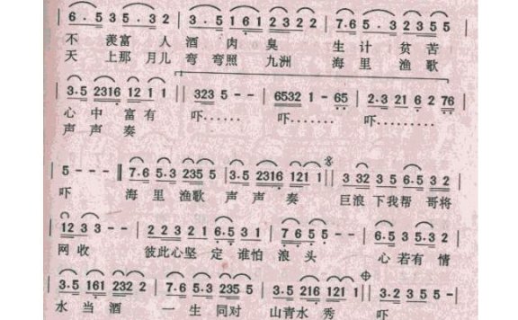 陈松龄-月儿弯弯照九州