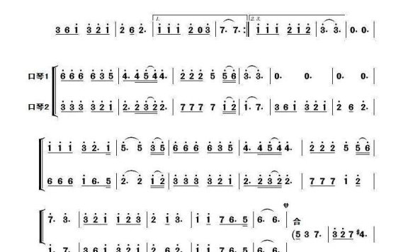 好人好梦 电视剧《空镜子》插曲 - 乐谱