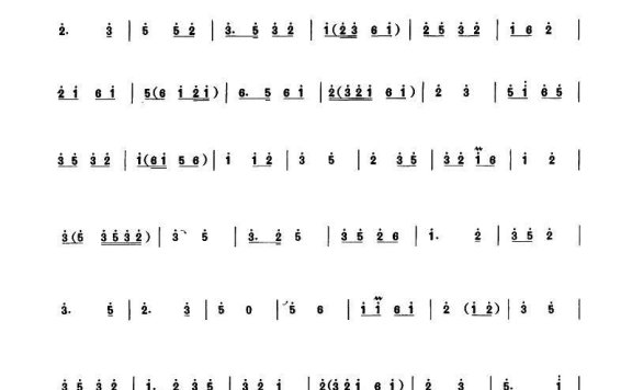 料峭(套曲 三宝赞) - 乐谱