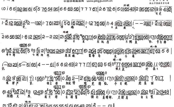 《牛郎织女》选段：白茫茫雾腾腾云层滚滚 - 乐谱