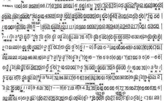 《樱花恋》选段：告别 - 乐谱