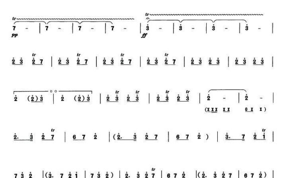 河北民间乐曲:放驴(管子谱) - 乐谱