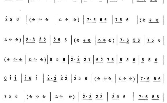 东北秧歌曲:过街楼(一) - 乐谱