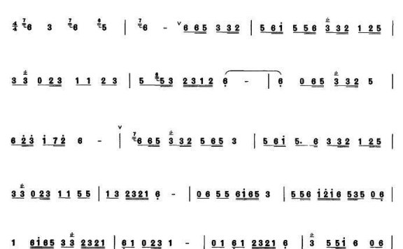 昆曲曲牌：前山坡羊（管子谱） - 乐谱