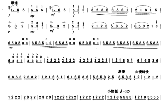 捉迷藏(郑宝恒 改编) - 乐谱