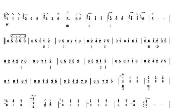 新鞋子、旧鞋子（侯德健曲 王惠然改编） - 乐谱