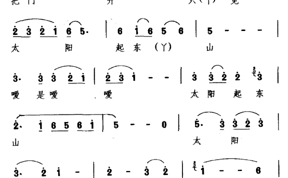 [睦剧]十指尖尖把站开（《偷米》选段 ） - 乐谱