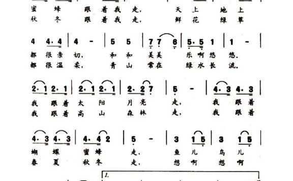 歌手-好朋友