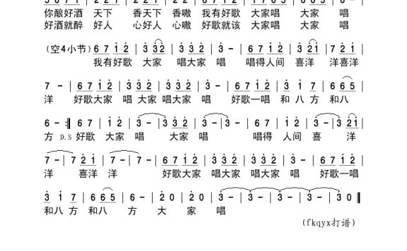 歌手-好歌大家唱