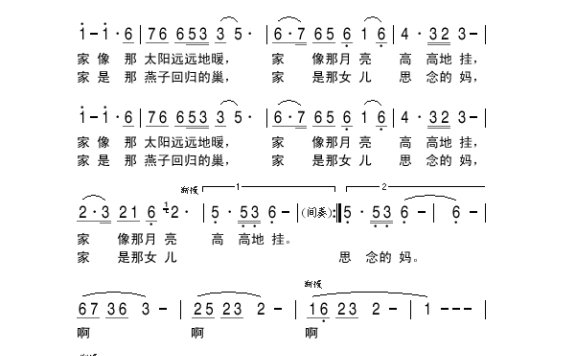 歌手-家