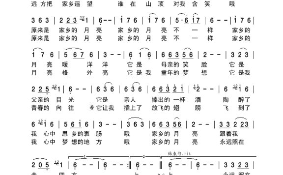 歌手-家乡的月亮