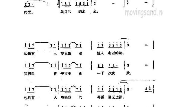 歌手-寻觅未来