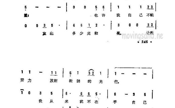 歌手-小人物