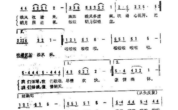 歌手-小夜歌