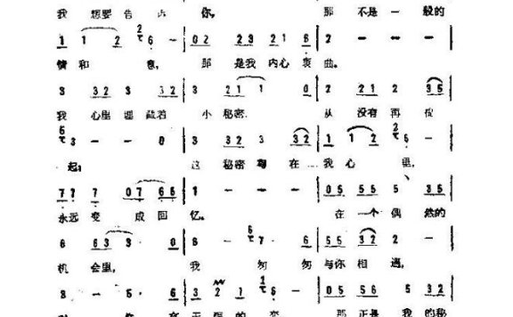 歌手-小秘密