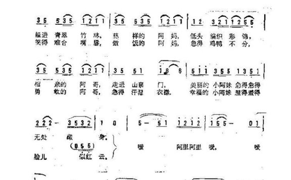 歌手-山寨相亲