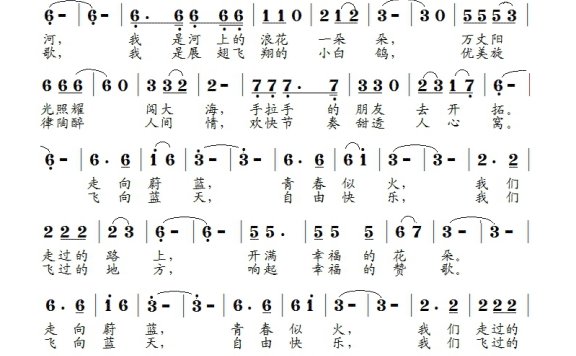 歌手-幸福 (1)