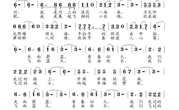 歌手-幸福