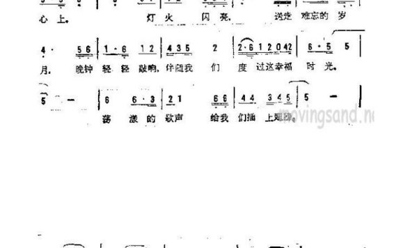 歌手-幸福时光