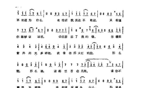 歌手-忘了我的错