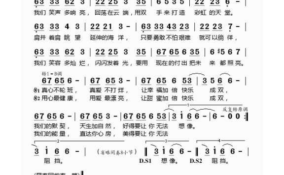 歌手-快乐成双