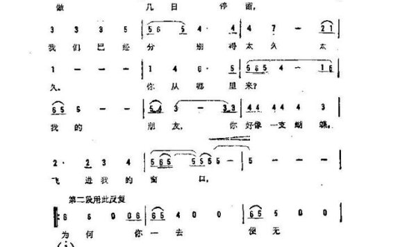 歌手-思念