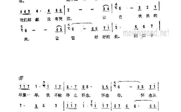 歌手-恰似你的温柔