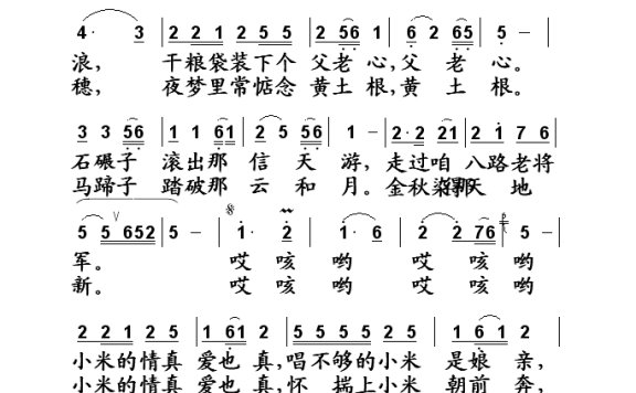 歌手-情真爱也真