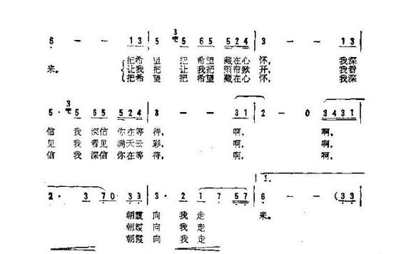 歌手-我从雨中来