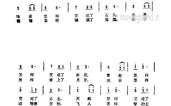 歌手-我们在童话里长大