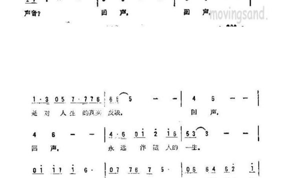 歌手-我们来到这个世界
