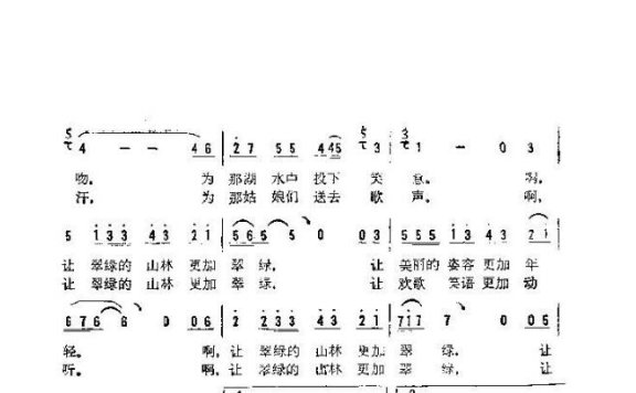 歌手-我多想