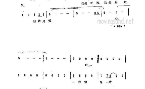 歌手-我就是天空