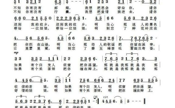 歌手-我想问问你月亮