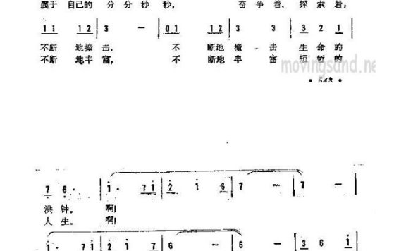 歌手-我渴望成功