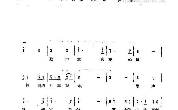 歌手-故乡情