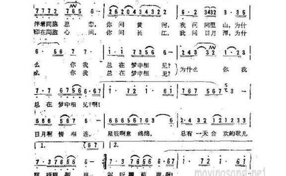 歌手-日月和星辰