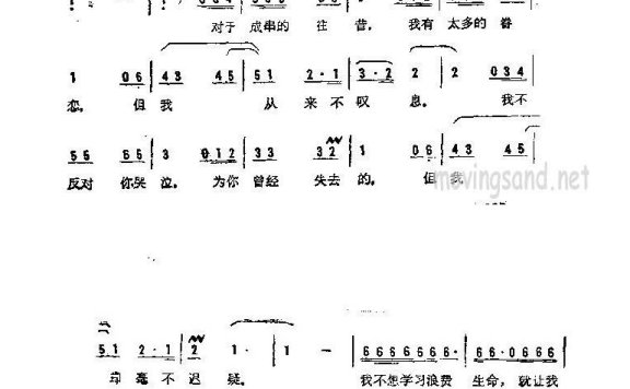 歌手-明天还是要继续