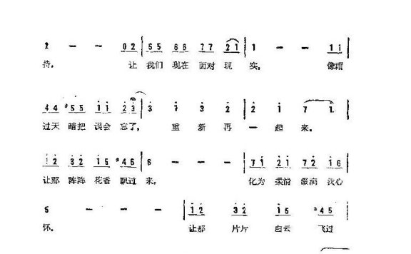 歌手-是你还是我