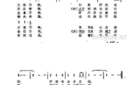 歌手-有一天我也会老