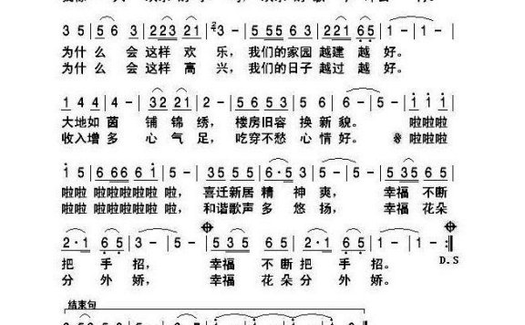 歌手-欢乐的小鸟