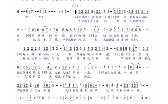 歌手-永恒的热望