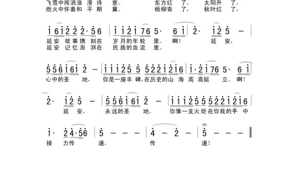 歌手-永远的圣地