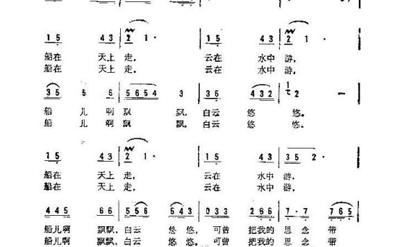 歌手-海峡情