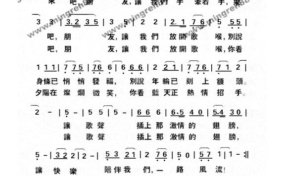 歌手-激情黄昏