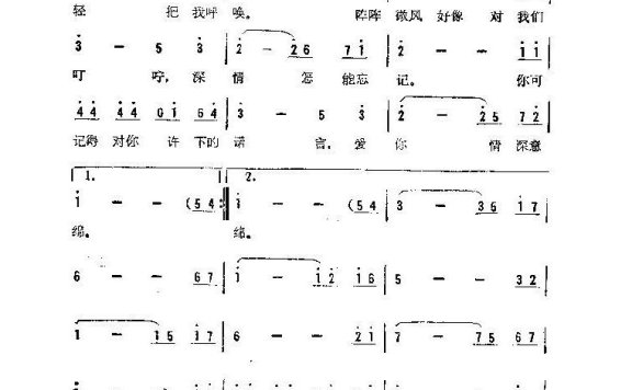 歌手-灯火阑珊处