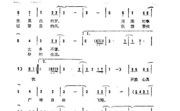 歌手-燃烧青春火焰