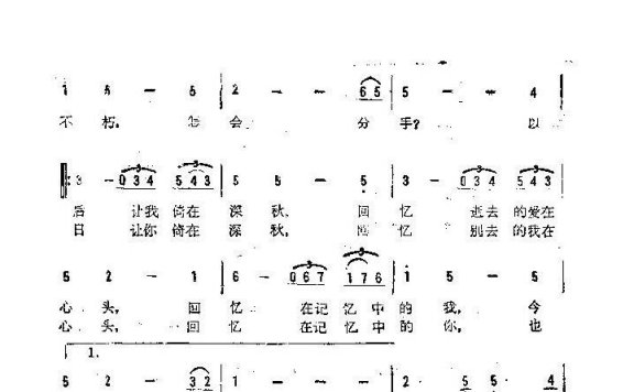 歌手-爱在深秋