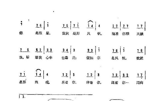 歌手-爱的冲击