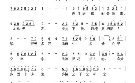 歌手-琴雯歌